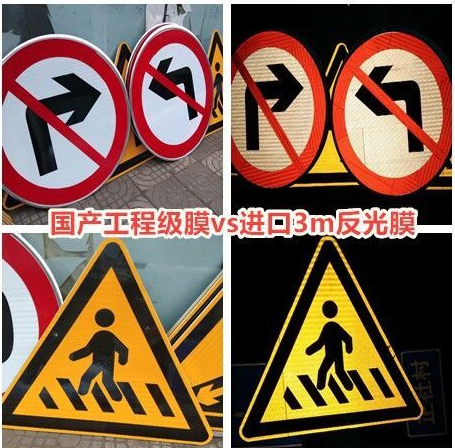 　道路交通標志牌要滿足哪些要求？